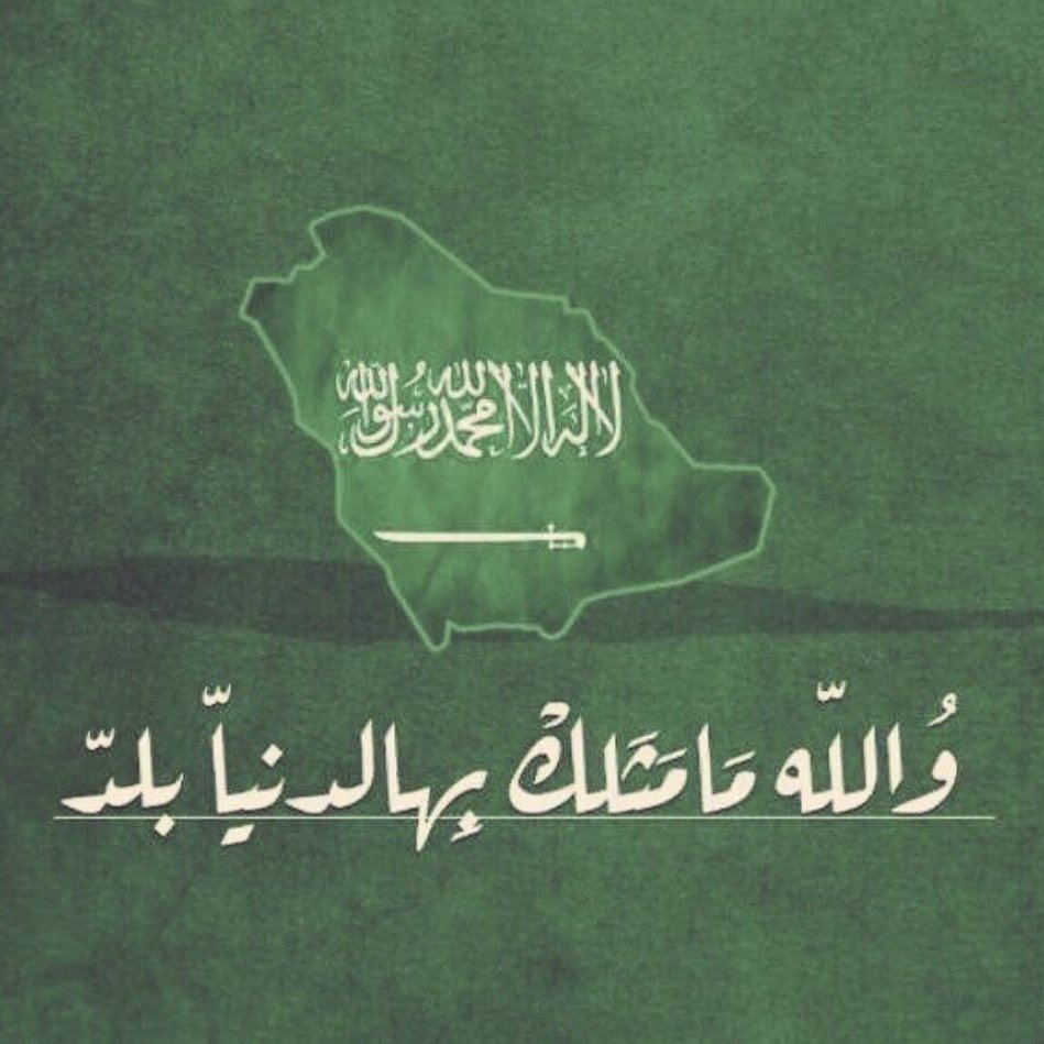 #صورة_ملف_شخصي_جديدة