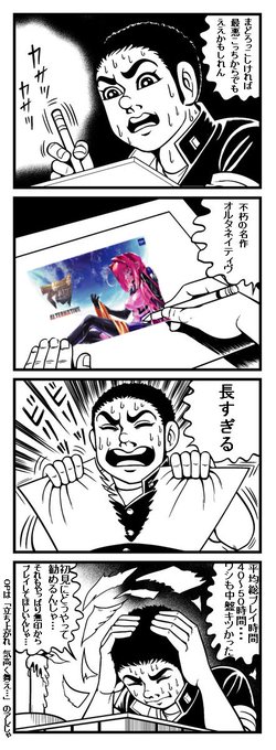 りえねぇ アージュさん がハッシュタグ マブラヴ をつけたツイート一覧 1 Whotwi グラフィカルtwitter分析