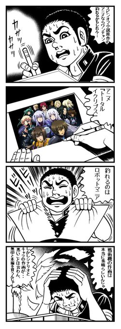 りえねぇ アージュさん の最近のツイート 5 Whotwi グラフィカル