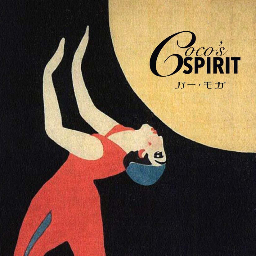 Barmoganyc's tweet image. Our new Happy Hour "Coco’s Spirit" every Wednesday!🥃✨
Enjoy #JapaneseSpirits with Coco from 5pm-8pm.
——-
Spirit of the Month: SUNTORY WHISKY TOKI
• Toki Highball on Draft for $8
(Complimentary Veggie Chips!)
• Yellowtail Carpaccio for $9
——-
@ 128 W Houston St x Sullivan St