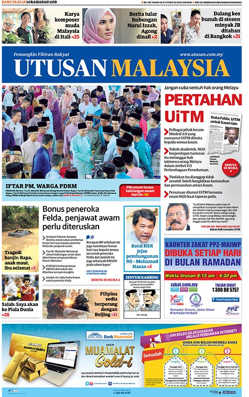 UMonline's tweet photo. PERTAHAN UiTM
Muka Hadapan, Utusan Malaysia 30/05/2018
#BeritaUtusan #UtusanMalaysia #Politik #UiTM https://t.co/MpKDNXusmB