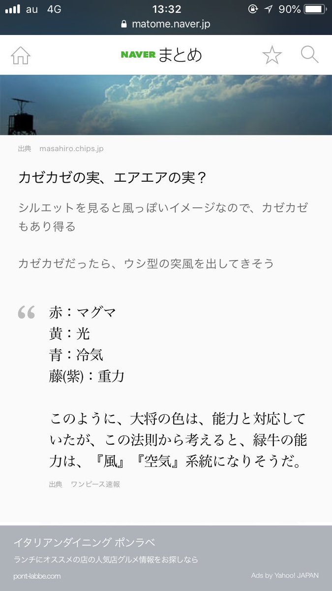 緑牛