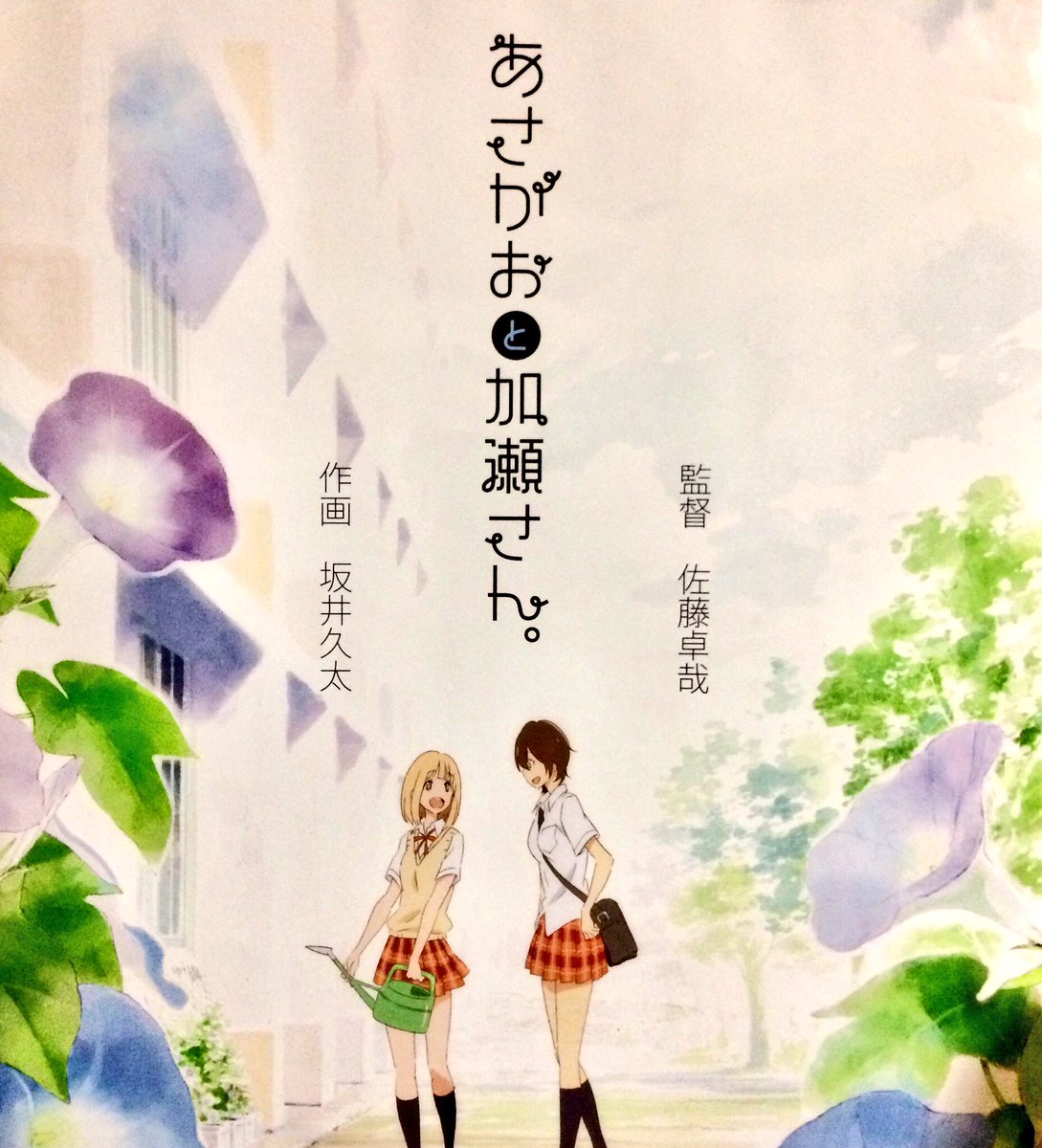 6/9公開ですよ(最初のポスター) 