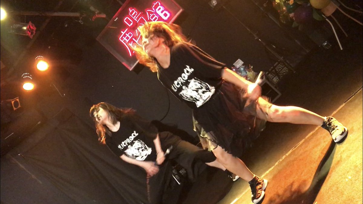 gravitor0's tweet photo. プリプロのラストライブは
とてもいいライブだった

元メンバーのあっすーがゲスト参加
半年のブランクを全く感じさせない素晴らしいパフォーマンスだった

こんな日が来るなんて
もうすぐ五年になる
本当にありがとう！

#PLICPROCK #目黒鹿鳴館 https://t.co/kWCVzqr9fQ