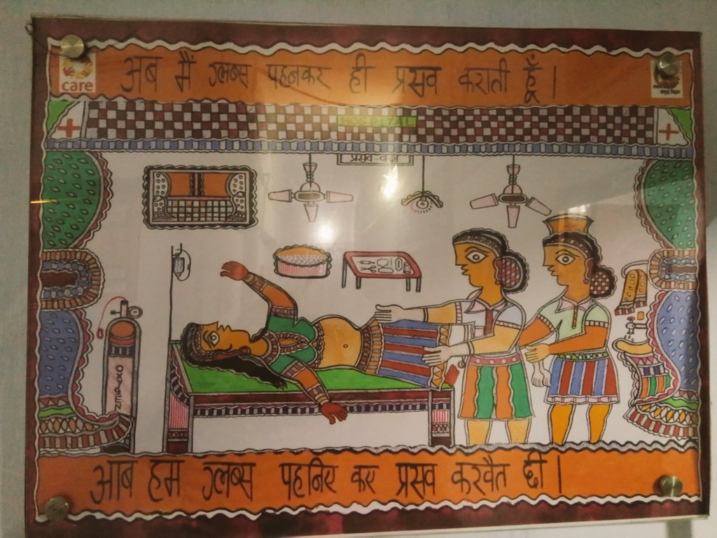 laybharii's tweet image. Mithila paintings ( popularly called Madhubani Painting) depicting Maternal &amp;amp; newborn care #DissertationDiaries