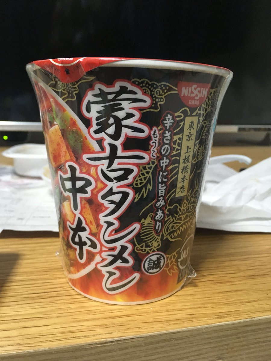 Sekai ぷろたん曰く蒙古タンメン中卒と Sekai ぷろたん曰く蒙古タンメン中卒と