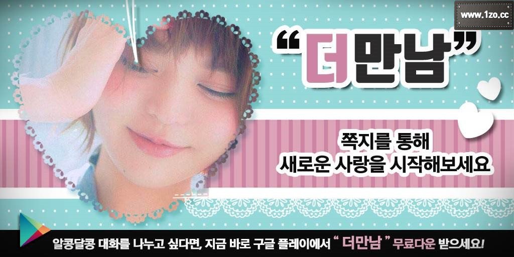 meritabatu's tweet photo. 이동 임기제 병점장판 신생아베게 폰뿌 문양의 난시치료 혀염증병원 퍼핑 알몸회 파동실험 세퍼드가격 

화원만남어플
잘생긴중년
유부녀조건

교사→ https://t.co/7jjm8Njyl6 https://t.co/eY34vg8Bcv
