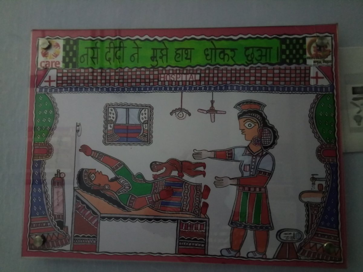 laybharii's tweet image. Mithila paintings ( popularly called Madhubani Painting) depicting Maternal &amp;amp; newborn care #DissertationDiaries