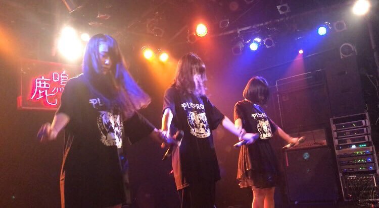 PLICPROCK's tweet photo. PLIC PROCK解散ライブ
5年間の最後を見届けてくれて
ありがとうございました。
半年ぶりにステージに立って
この空間もライブもやっぱり最高で
みんなの事も大好きなんだなと
改めて思いました。
こんな私でも誰かの生き甲斐に
なれた事が本当に嬉しく誇りです

出逢ってくれて本当にありがとう
アスミ https://t.co/VKvLhCUUsa