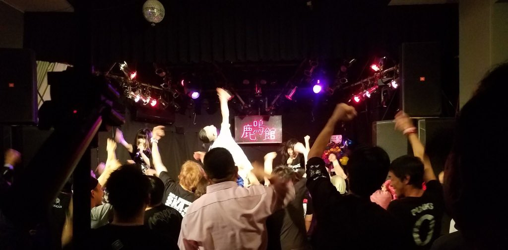 PLICPROCK's tweet photo. PLIC PROCK解散ライブ
5年間の最後を見届けてくれて
ありがとうございました。
半年ぶりにステージに立って
この空間もライブもやっぱり最高で
みんなの事も大好きなんだなと
改めて思いました。
こんな私でも誰かの生き甲斐に
なれた事が本当に嬉しく誇りです

出逢ってくれて本当にありがとう
アスミ https://t.co/VKvLhCUUsa