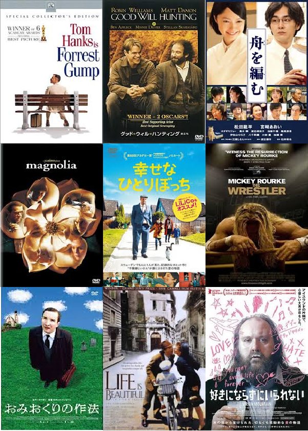 盆(enjoy映画垢) tweet media
