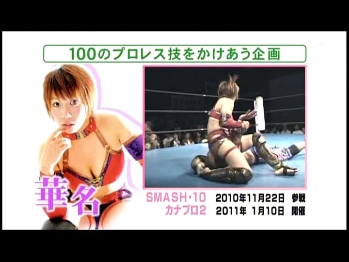 風来の孟徳 小清水由美 キャラフレ ちなみにヒップアタックは Dq8 のゼシカ 技 説明 おおきなヒップでおおきなダメージ と 女子プロレスラー 華名さんの必殺技をリスペクトしてます よゐこ 濱口優 今のお尻ちゃうで 鉄 鉄球