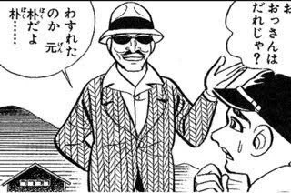 あと、サングラスかけたらHOTFUZZのペグというより、西部警察の大門。大門というより 