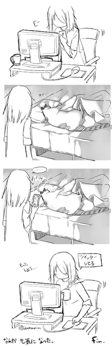 さっきのこと。🙂 