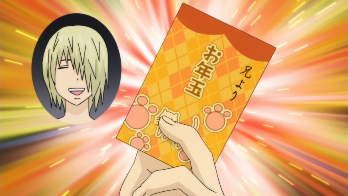 クロス 分かりやすい男 斉木楠雄のps難 Saikikusuo