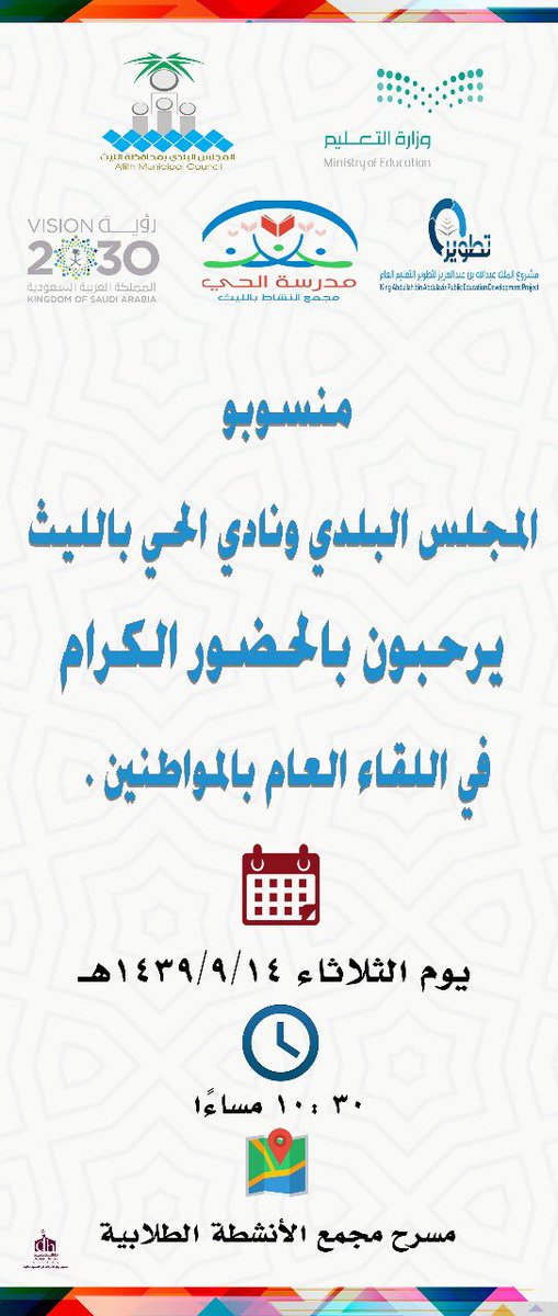 allithmc tweet picture