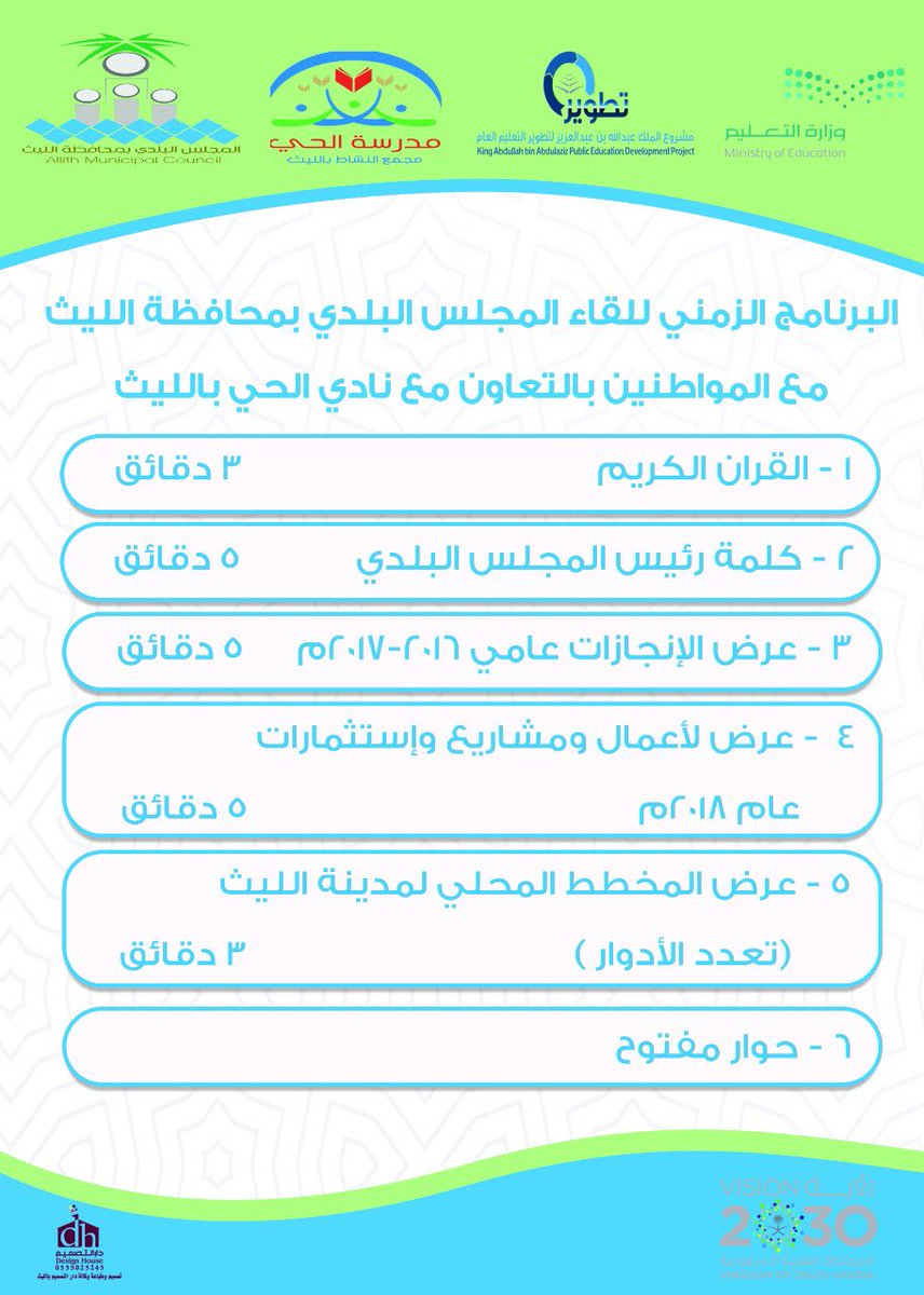 allithmc tweet picture