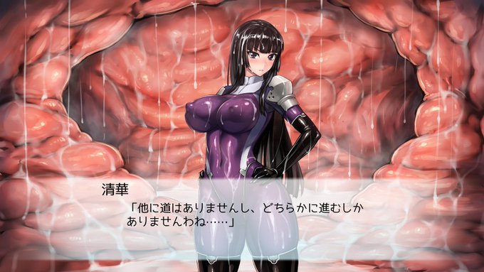 やはり清華だとしっくりくる 