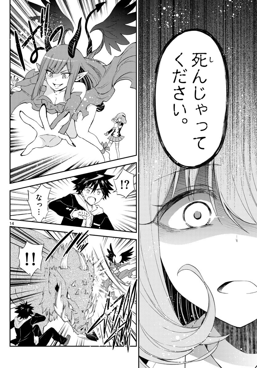 ハコ Twitterissa クロノマギア 時の召喚者と白刃の花嫁 ハコ Twitterissa クロノマギア 時の召喚者と白刃の花嫁