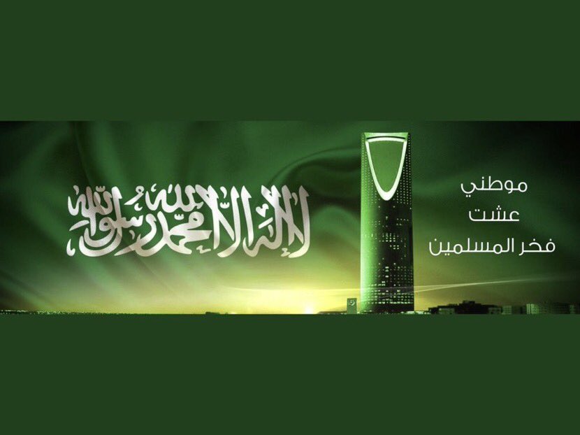 سارعي للمجد والعلياء مجدي لخالق السماء الموقع الرسمي لشيخ قبيلة ال جابربالمملكة الشيخ عبدالمجيد بن حليمان الجابري Facebook