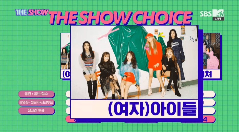 UnitedCube94's tweet photo. #G_I_DLE Takes 3rd Win For “LATATA” On “The Show”🏆🏆🏆

We are so proud of our Girls!😍
STAN (G)-IDLE 

#LATATA3rdWin #LATATA  #여자아이들 #G_I_DLE3rdWin https://t.co/gPKHyasotM