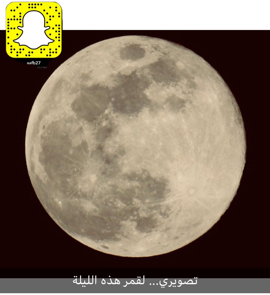 ahmadfarraj522's tweet photo. #يحدث_الآن
#تصويري
صورة لقمر هذه الليلة (بدراً) في #شهر_الخير  #شهر_رمضان 
هذه الصورة إهداء مني لجميع متابعيني
#رمضان_يجمعنا #شهر_رمضان #شهر_الخير_دايم_غير 
#شهر_الخير
#عدستي #Nikon https://t.co/3iocBqRIpy