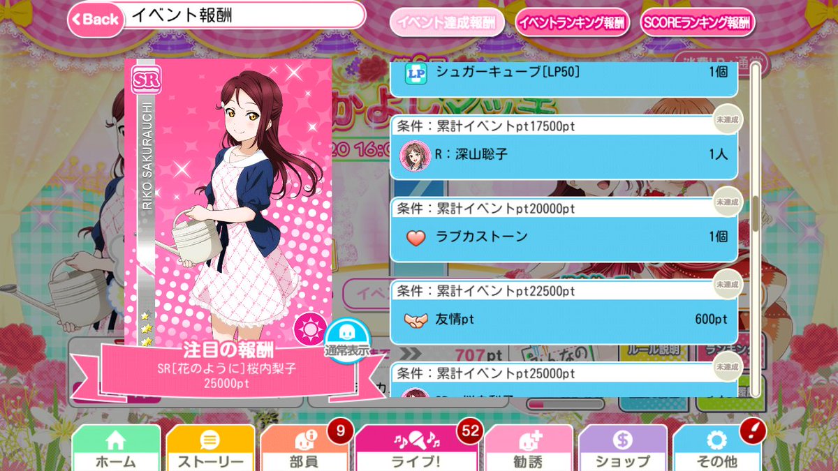 Luzy_Torterra's tweet image. Por mis ovarios que la consigo, jugaré esta noche, mañana por la tarde, mañana en el recreo, mañana por la noche, el jueves por la tarde, el jueves en el recreo y se todavía está el jueves por la noche xD necesito a Riko 😍😍😍😍😭😭😭