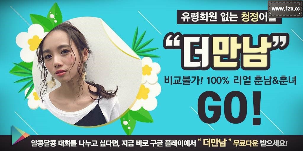ritabatoru's tweet photo. 후회를 했지만 때는 이미 늦었다. 비영은 금부를 돌리며 그를 바라보고 미소를 짓고 있었고 우화대에 모인 군웅들의 시선엔 점점 살기�� 흐르고 있었다.

빠른번개팅→ https://t.co/4PJj8hMK9q https://t.co/5ge3bcREVZ