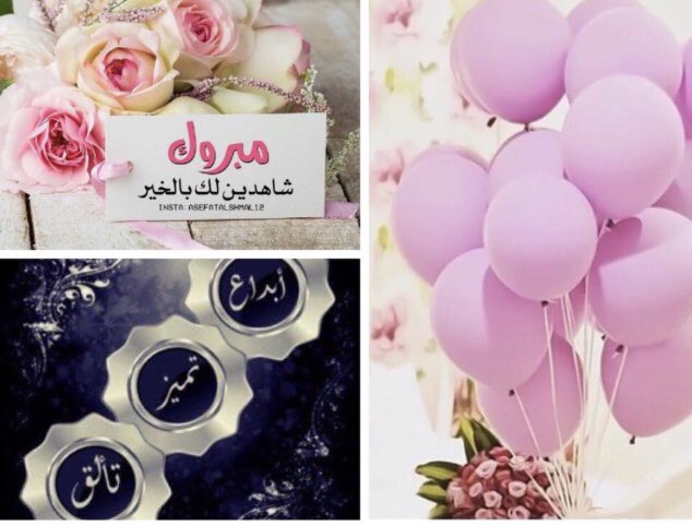 Mada_m33's tweet photo. #الاميره_ميوش_7k_متابع 

 هي الأميره ويلتفت الكل لا جات 
في حسنها كل الغواني مساكين 

تخطف قلوب الكل من بعض كلمات
حتى دلعها مات منه الملايين

❤💫⚘✨ابداع
❤💫💫⚘✨تميز
❤💫💫💫⚘✨تألق
❤💫💫💫💫⚘✨رقي
❤💫💫💫💫💫⚘✨تفاعل
@Mayooosh_ https://t.co/2iwZqPctej