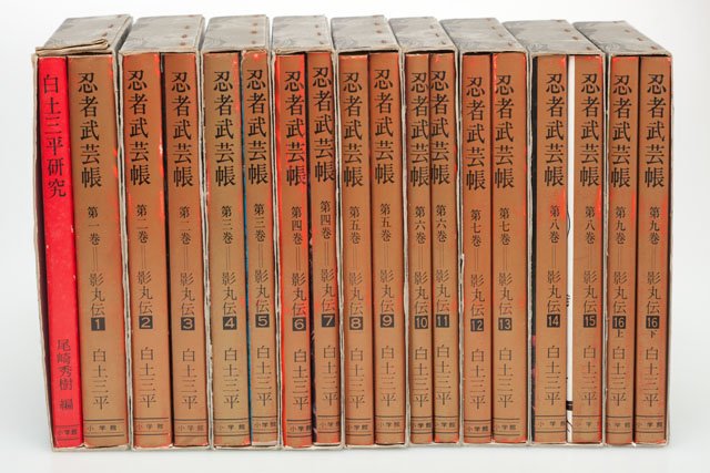 Tony Stella The Bible All 17 Volumes Of 忍者武芸帳 影丸伝 1959 1962 By Sanpeishirato 白土三平