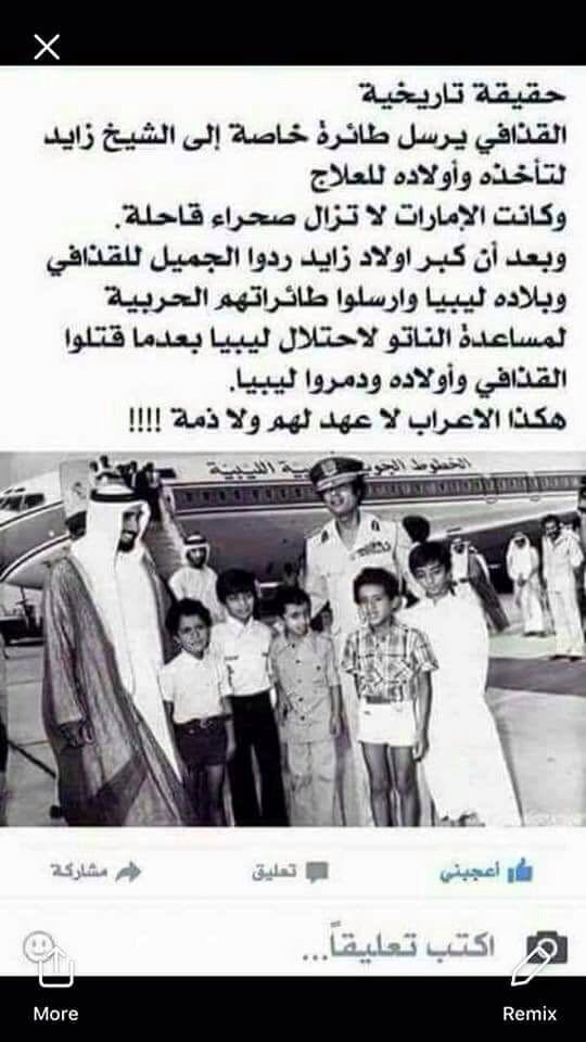 خيرآ تفعل شرآ تلقه