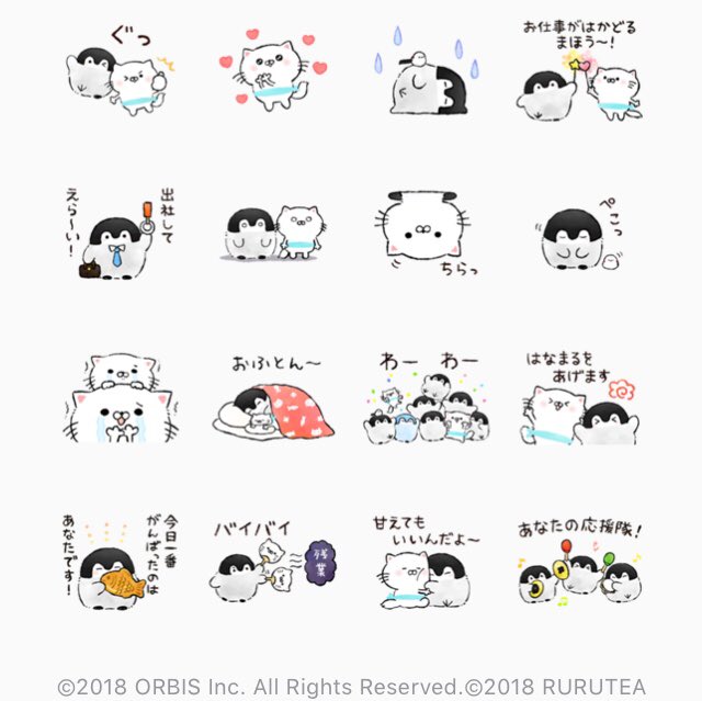 Uzivatel るるてあ Na Twitteru コウペンちゃん うるにゃん 5 29よりlineスタンプコラボキャンペーンがスタートいたしました オルビス公式アカウントと友だちになると無料でスタンプをダウンロードできます 配布期間は6 25までとなっています 無料ってすてき