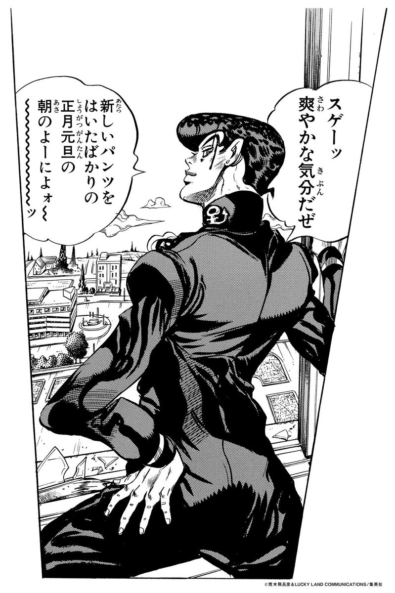 東方仗助の名言がかっこいい イケてるセリフまとめ ジョジョの奇妙な冒険考察ネタバレblog