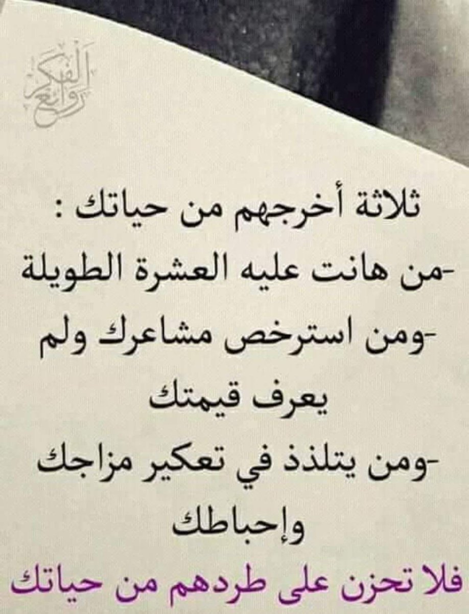 ThHyp tweet picture