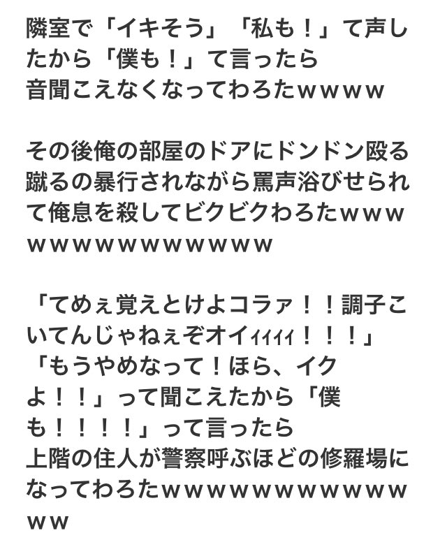 レオパレス伝説 コピペ レオパレス伝説 コピペ