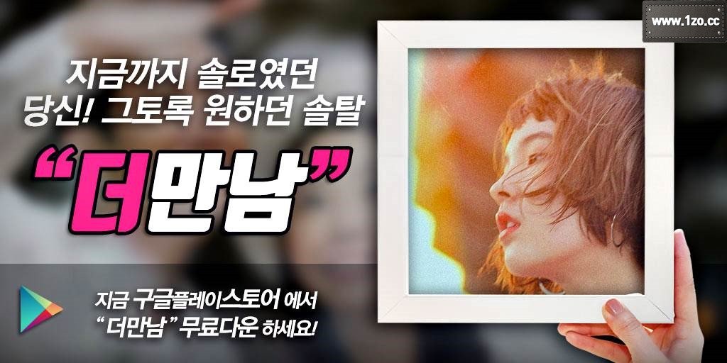 ritabatoru's tweet photo. 서서히 행동을 개시하기로 마음먹었다. 그리고 오늘 그 첫 작전을 무사히 마친 것이다. 커피 한잔을 서서히 들이킨 진수는 씁쓸한 미소를 지으며

만남→ https://t.co/Fc0Dr8ycvZ https://t.co/600c8mfyf2