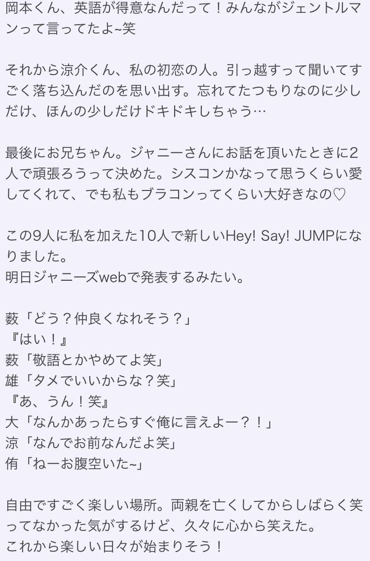 ももいちご En Twitter 出会い 別れ 再会 Jumpで妄想 あなたもメンバー ももいちご En Twitter 出会い 別れ 再会 Jumpで妄想 あなたもメンバー