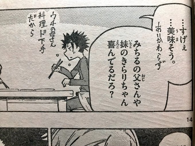 5分後の世界のtwitterイラスト検索結果 古い順