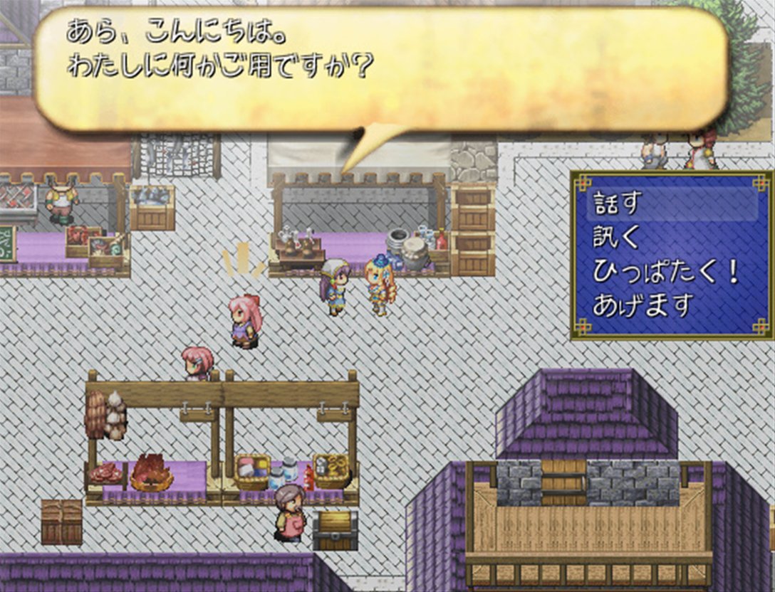 かぶらや嚆矢 On Twitter 製作中の18禁rpg Taverna Frania 浄魔と花売りの料理屋さん ですが8月末に体験版aを公開いたします ツクールvxaceで動作し プレイ時間1時間弱でございます アップローダーからdlしていただく形式になる見込みですが御用とお急ぎで
