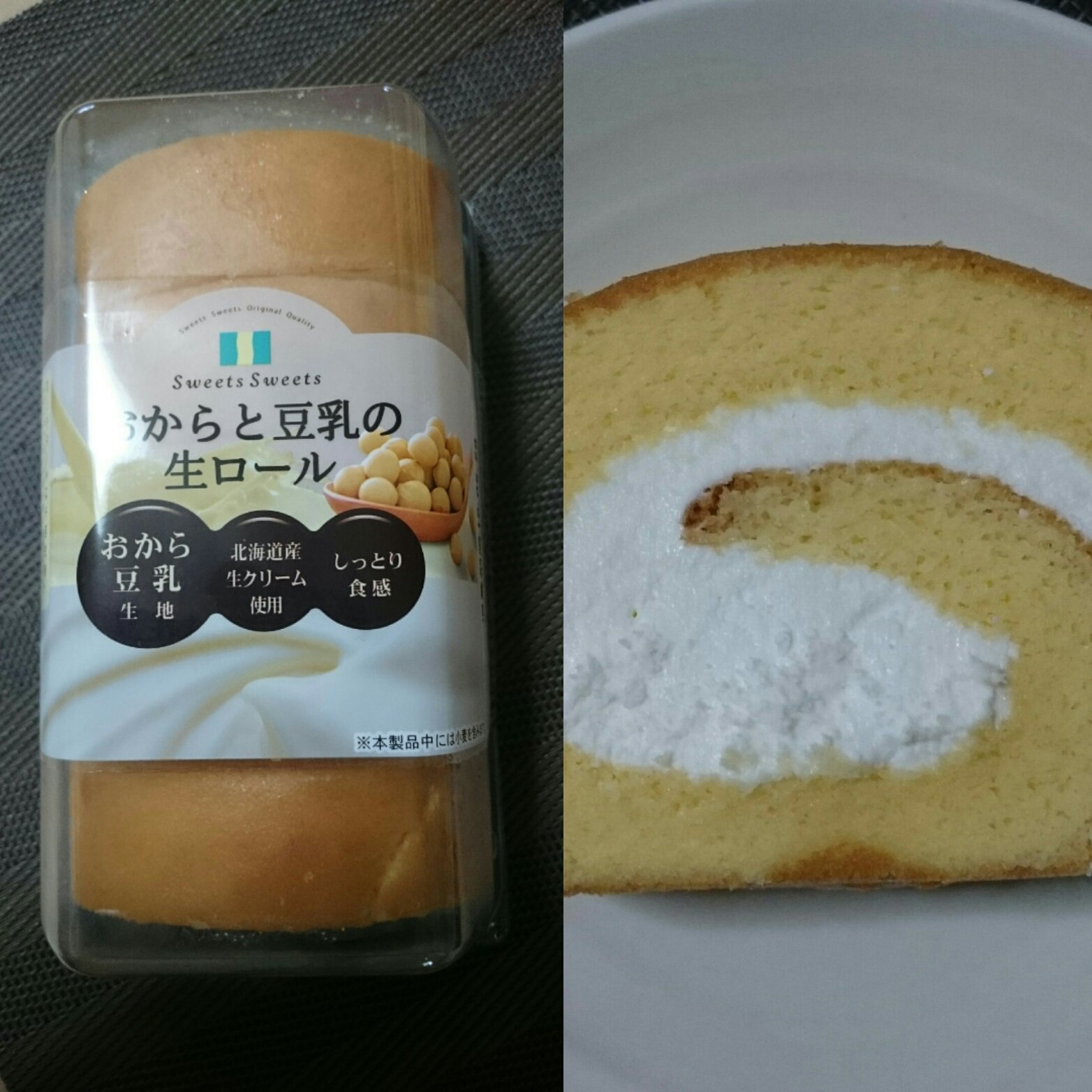 着ぐぷう 今日は ロールケーキの日 らしい おからと豆乳の生ロール フランソワ しっとりした食感の生ロール生地におからと豆乳の組み合わせ 罪悪感が薄れてしまう感覚に陥りますが 一枚あたり168kcalあります 食べ過ぎ注意 ロールケーキ