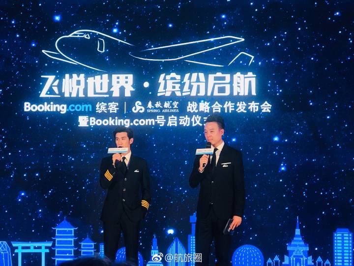 lizhitingfandom's tweet photo. #Event #bookingcom, #Springairline in #Shanghai
Cr. Weibo 航旅圈 6 June 2018
#李治廷 #lizhiting #หลี่จื้อถิง #aariflee #aarifrahman #booking https://t.co/mDsYLQx2lJ