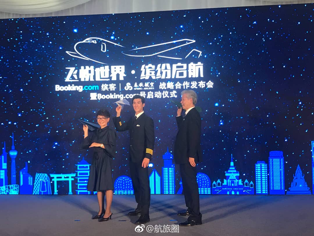 lizhitingfandom's tweet photo. #Event #bookingcom, #Springairline in #Shanghai
Cr. Weibo 航旅圈 6 June 2018
#李治廷 #lizhiting #หลี่จื้อถิง #aariflee #aarifrahman #booking https://t.co/wHkFUFHJr6