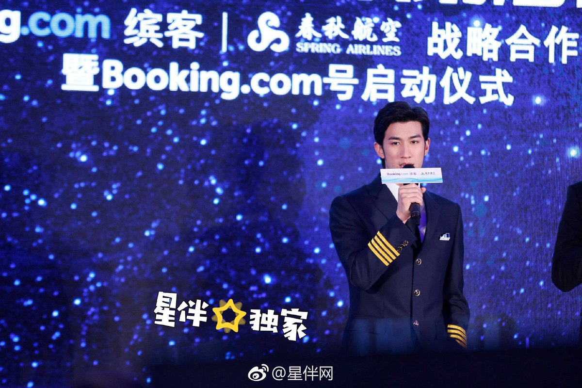 lizhitingfandom's tweet photo. #Event #bookingcom, #Springairline in #Shanghai
Cr. Weibo 星伴网 6 June 2018
#李治廷 #lizhiting #หลี่จื้อถิง #aariflee #aarifrahman #booking https://t.co/N5W5dSu4ww