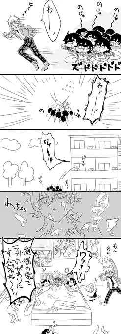 【お題箱】
>薫くんを胴上げする大量の朔間零

ンヒェ～～～～!零薫になりました!お題ありがとうございました👏👏 