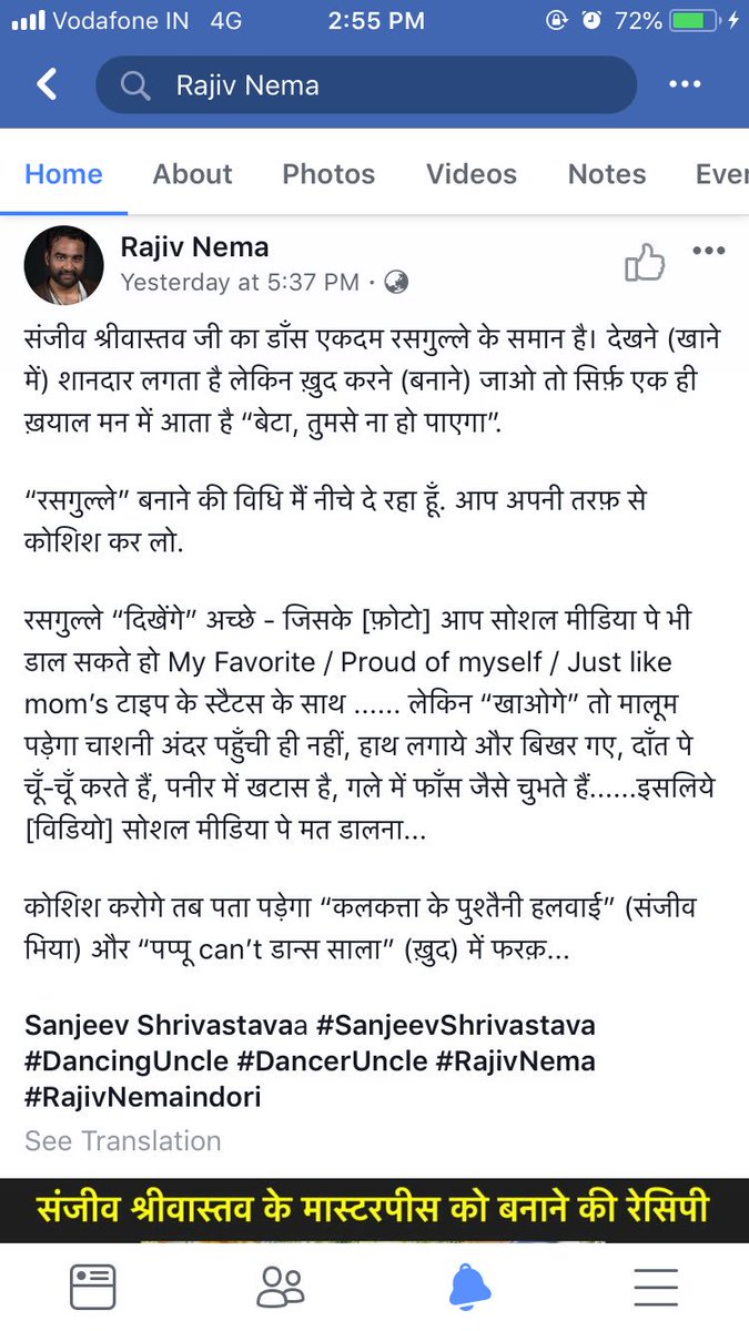 DabbuSanjeevMP's tweet photo. Mr.Rajiv Nema sweetly explains how easy to watch&amp;comment but extreme difficult 2 dance like #SanjeevSrivastava #sanjeevshrivastva #SanjeevSrivastav #SanjeevShrivastava #ViralUncle #DancingUncle #dabbuvsdeep #AapKeAaJaaneSe https://t.co/0yySQvyxbp