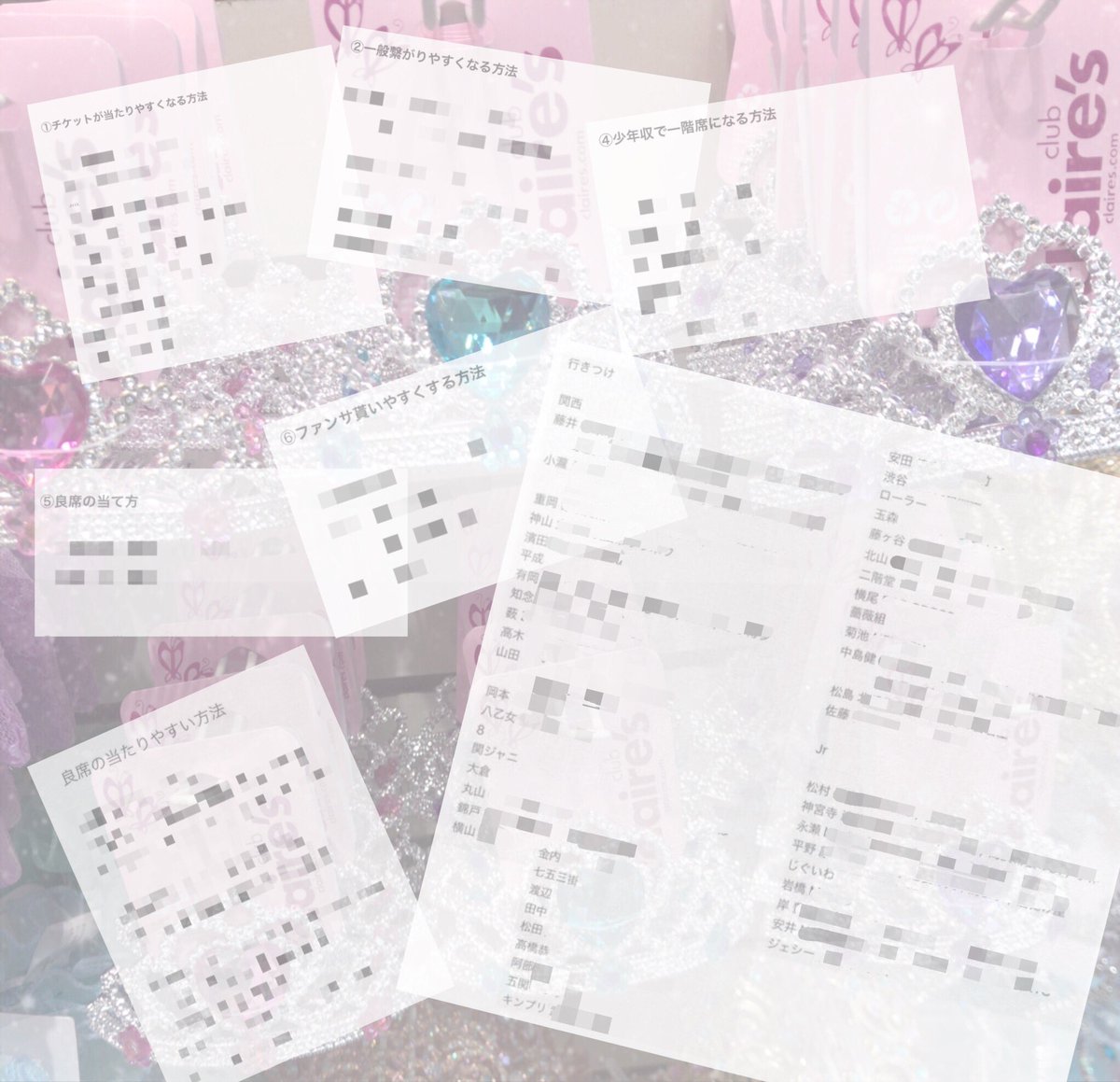 副業 ୨୧⑅* tweet media