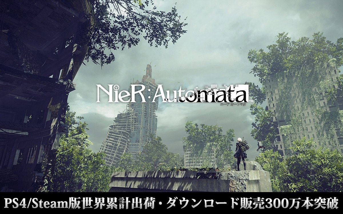 تويتر Game Watch على تويتر Nier Automata コンサート 人形達ノ記憶 の配信を開始 世界累計出荷 販売本数300万本を突破 T Co Npxsxmoylw Nier T Co Lfjkllog19