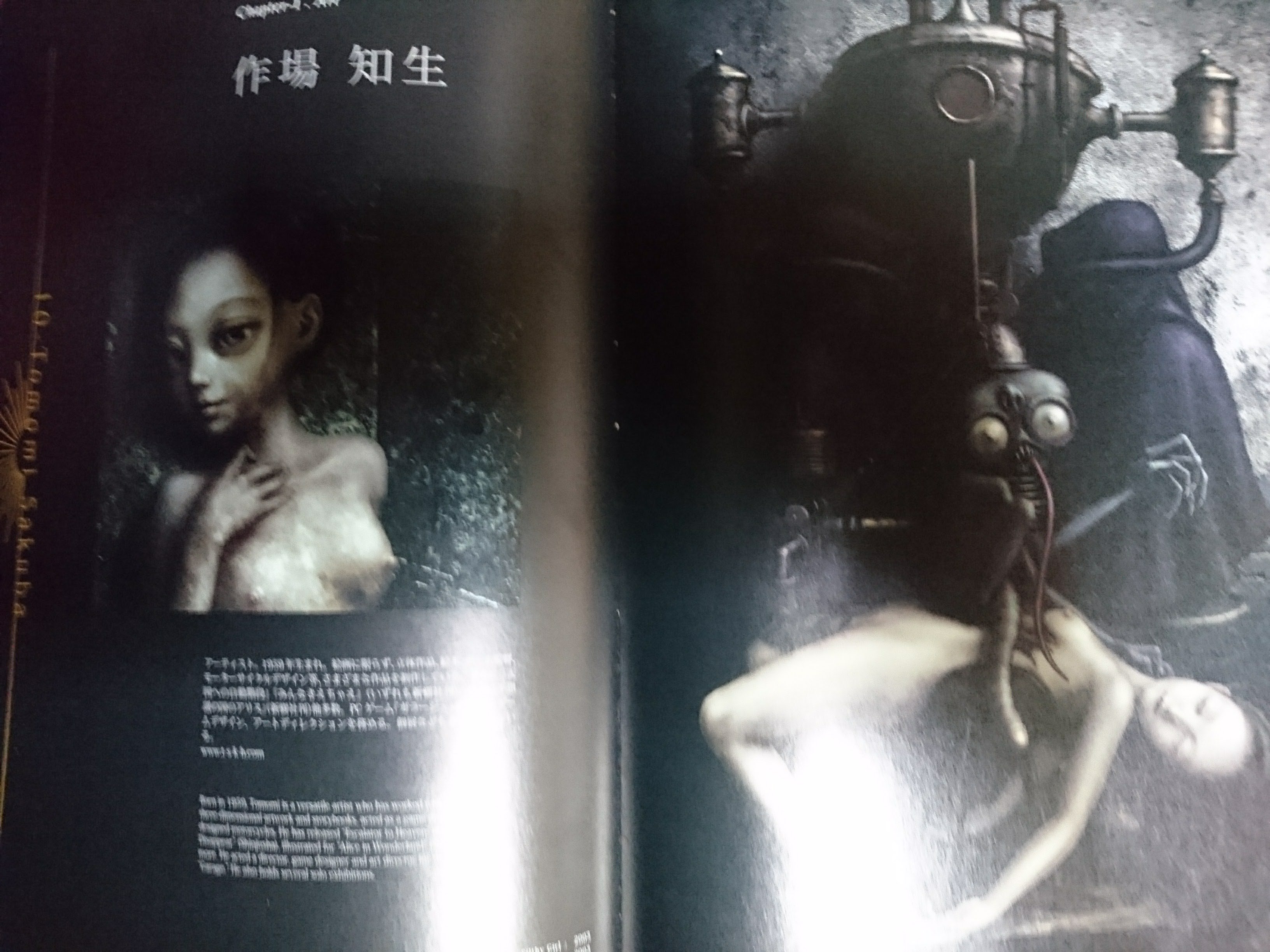 作場知生 Sakuba Tomomi ガラージュ完全版:配信中！ on X: 