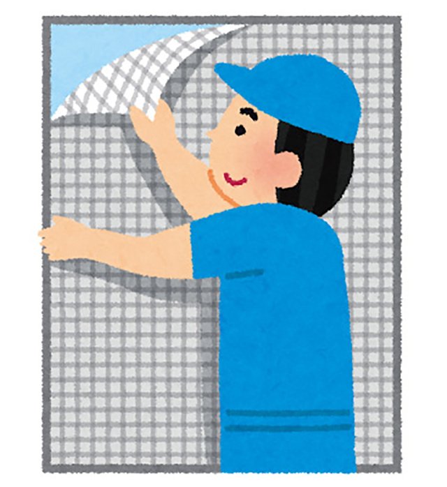 ロケットニュース24 クイズ いらすとや のイラスト 網戸の張替え が旅行のツアーになりました 果たして 網戸の張替え はどんなプランになったでしょうか 正解はコチラ T Co Vsq97eliub 提供 Jalカード