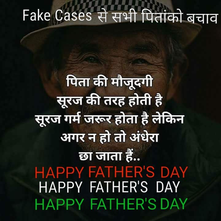 ninraut's tweet photo. Please #Genderbiasedlaws  #FeminismIsCancer &amp; #FakeCases #Save 👉 #FathersDay 's @rashtrapatibhvn @PMOIndia @rsprasad @SushmaSwaraj @MinistryWCD @HRDMinistry @PawarSpeaks @supriya_sule  @INSupremeCourt @TwitterSupport @facebook @SFFNGO @vaastavngo @ZeeNews https://t.co/xbBQ3S4Bj0
